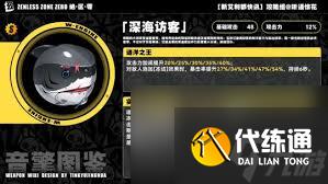 绝区零1.7版本新音擎是什么