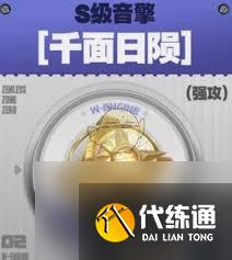 绝区零1.7版本新音擎是什么