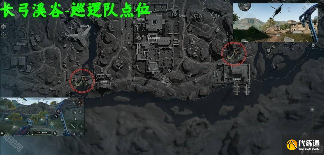 《三角洲行动》S4赛季哈夫克巡逻队活动点位一览