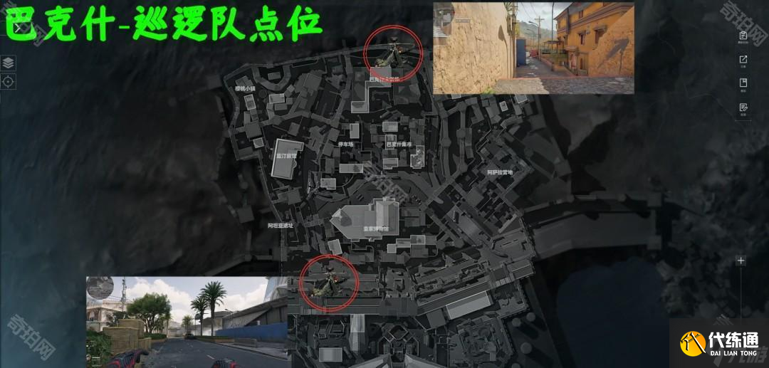 《三角洲行动》S4赛季哈夫克巡逻队活动点位一览