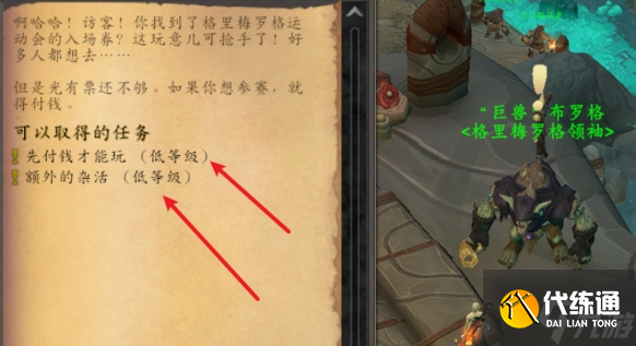魔兽世界峈姆鼹鼠人名望怎么刷-峈姆鼹鼠人名望速刷方法
