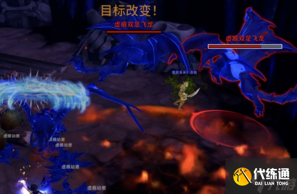 魔兽世界虚痕驭风者坐骑怎么获得-虚痕驭风者坐骑获取方法