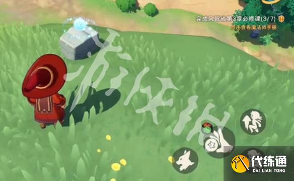 游侠网3
