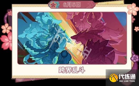 游侠网4