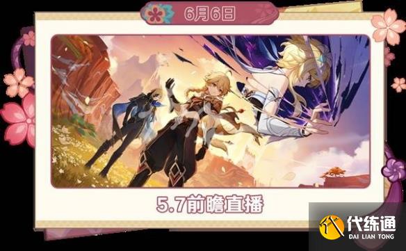 游侠网5