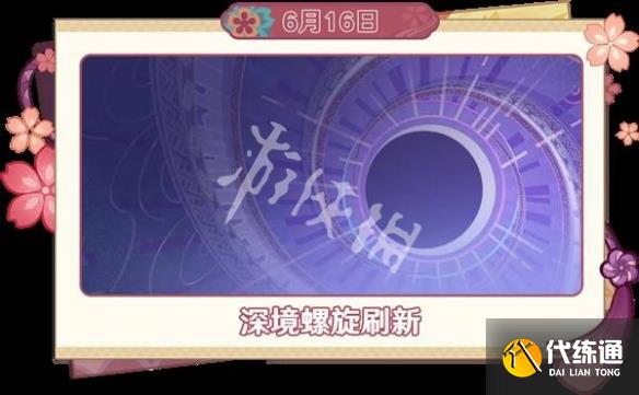 游侠网6