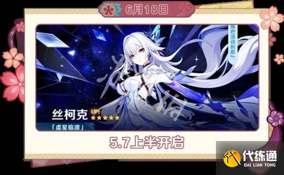 游侠网7