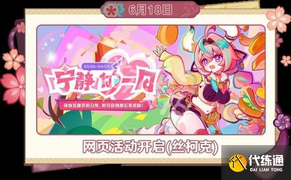 游侠网8
