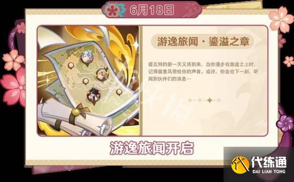 游侠网9