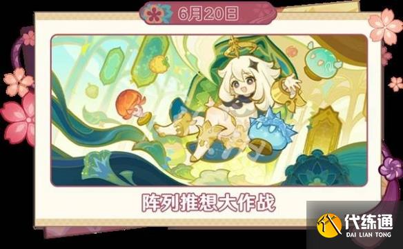 游侠网10