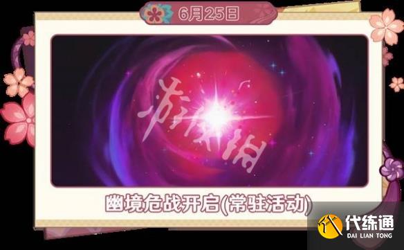 游侠网12