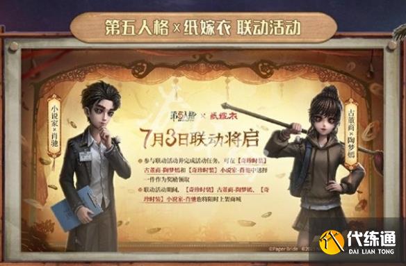 游侠网4