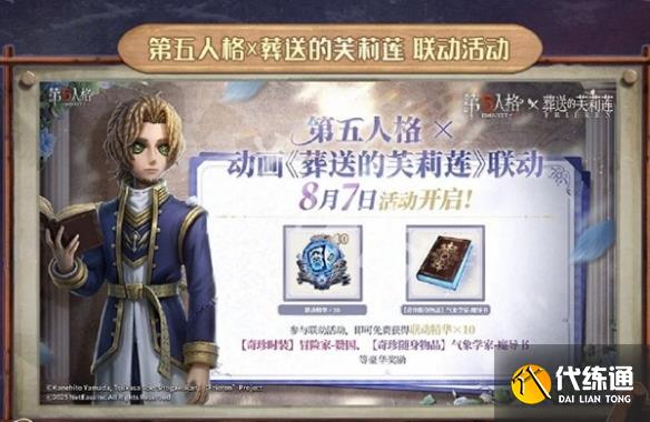 游侠网8