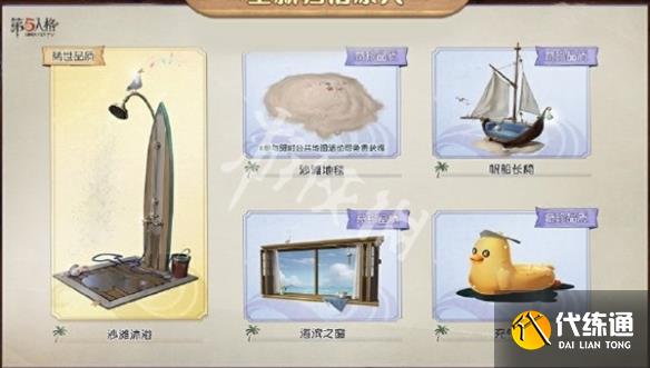 游侠网6