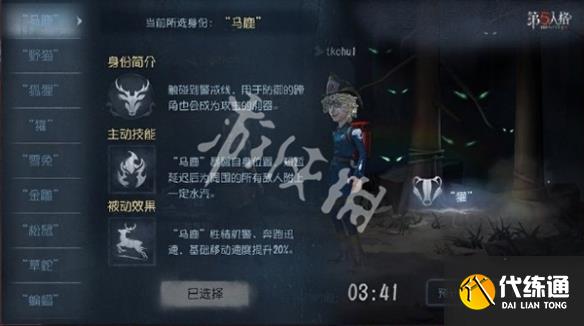 游侠网13