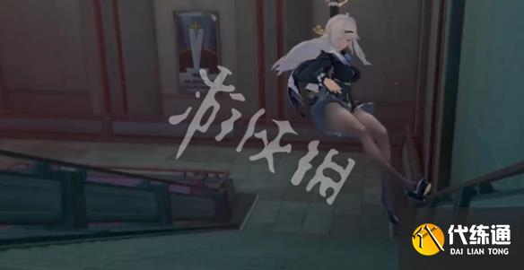游侠网2