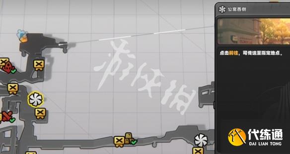 游侠网2