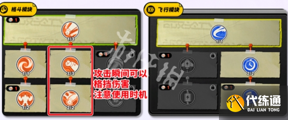 游俠網2