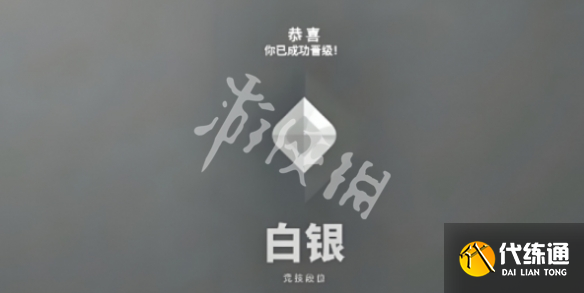 游侠网5