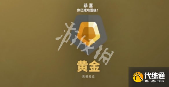 游侠网6