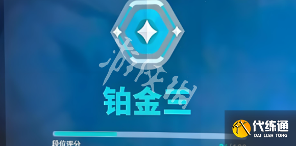 游侠网7