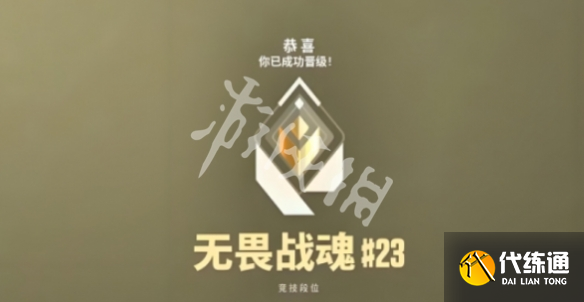 游侠网11