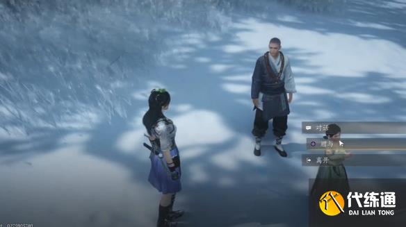 《燕云十六聲》真假臥佛任務攻略