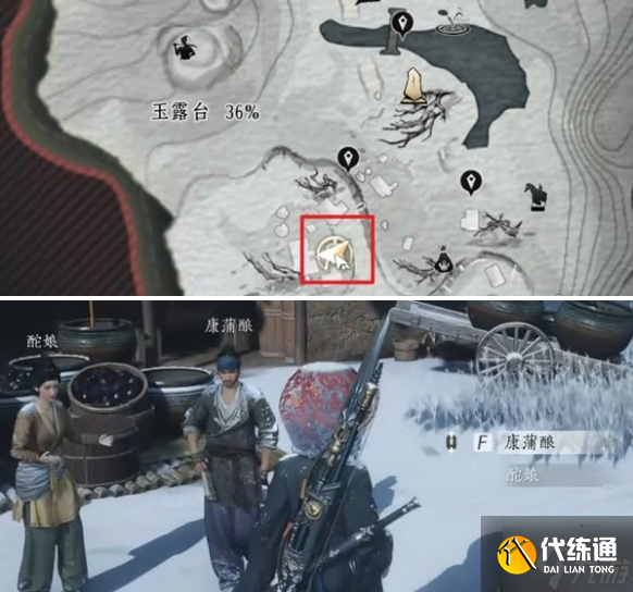 燕云十六聲馬角烏白任務(wù)怎么做-萬(wàn)事知馬角烏白任務(wù)攻略
