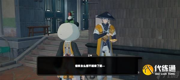 《絕區零》上次不算再來成就攻略 白衣女子、正林出現位置一覽
