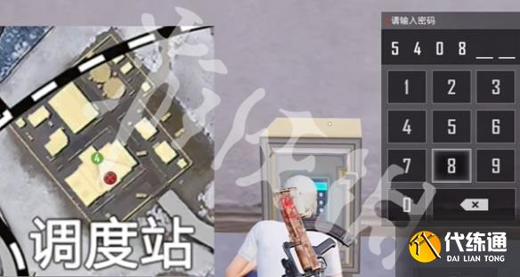 游侠网5