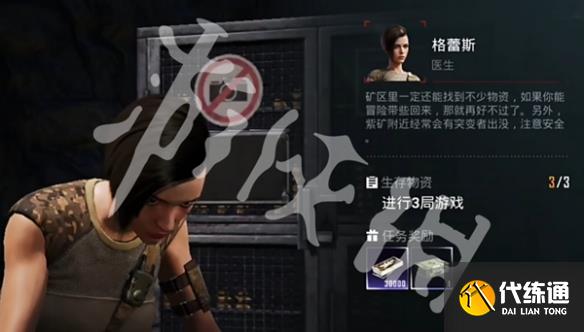 游侠网2