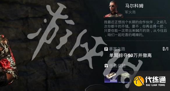 游侠网4