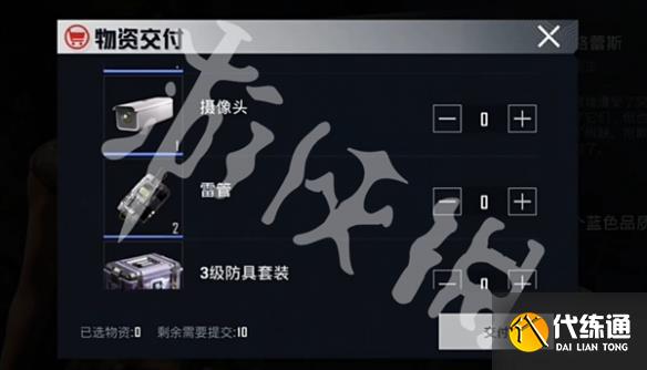 游侠网6