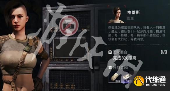 游侠网7