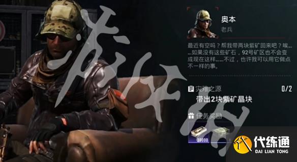 游侠网8