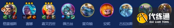游侠网2