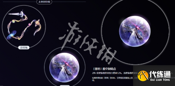 游侠网4