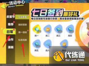 游侠网3