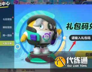 游侠网4