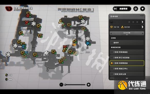 游俠網12