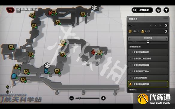 游俠網24