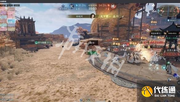 游侠网3