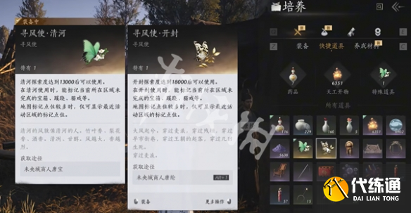 游俠網(wǎng)2