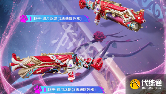 游侠网6