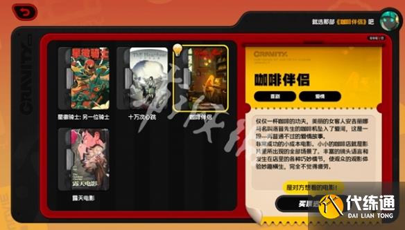 游俠網6