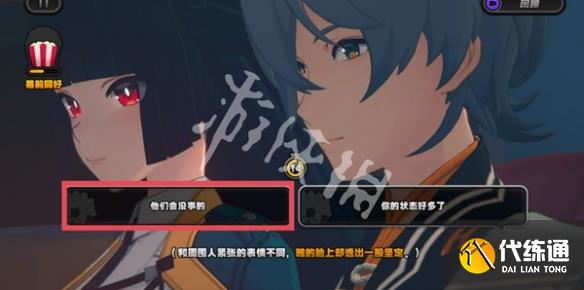 游俠網12