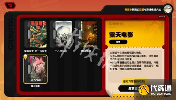 游俠網14