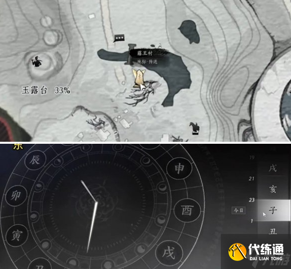 燕云十六聲父親的錢匣任務怎么做-萬事知父親的錢匣任務攻略