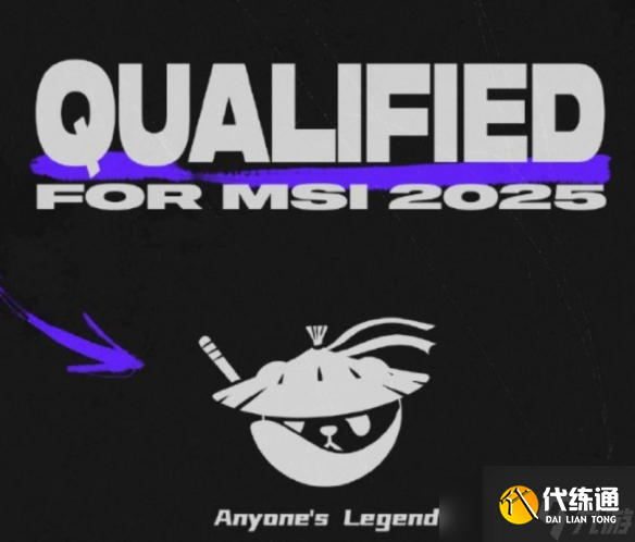 《英雄联盟》2025msi开始时间介绍