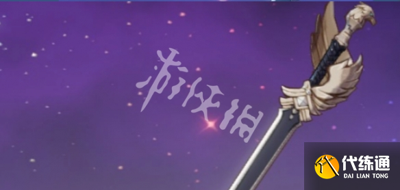 游侠网4